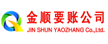 安多讨账公司
